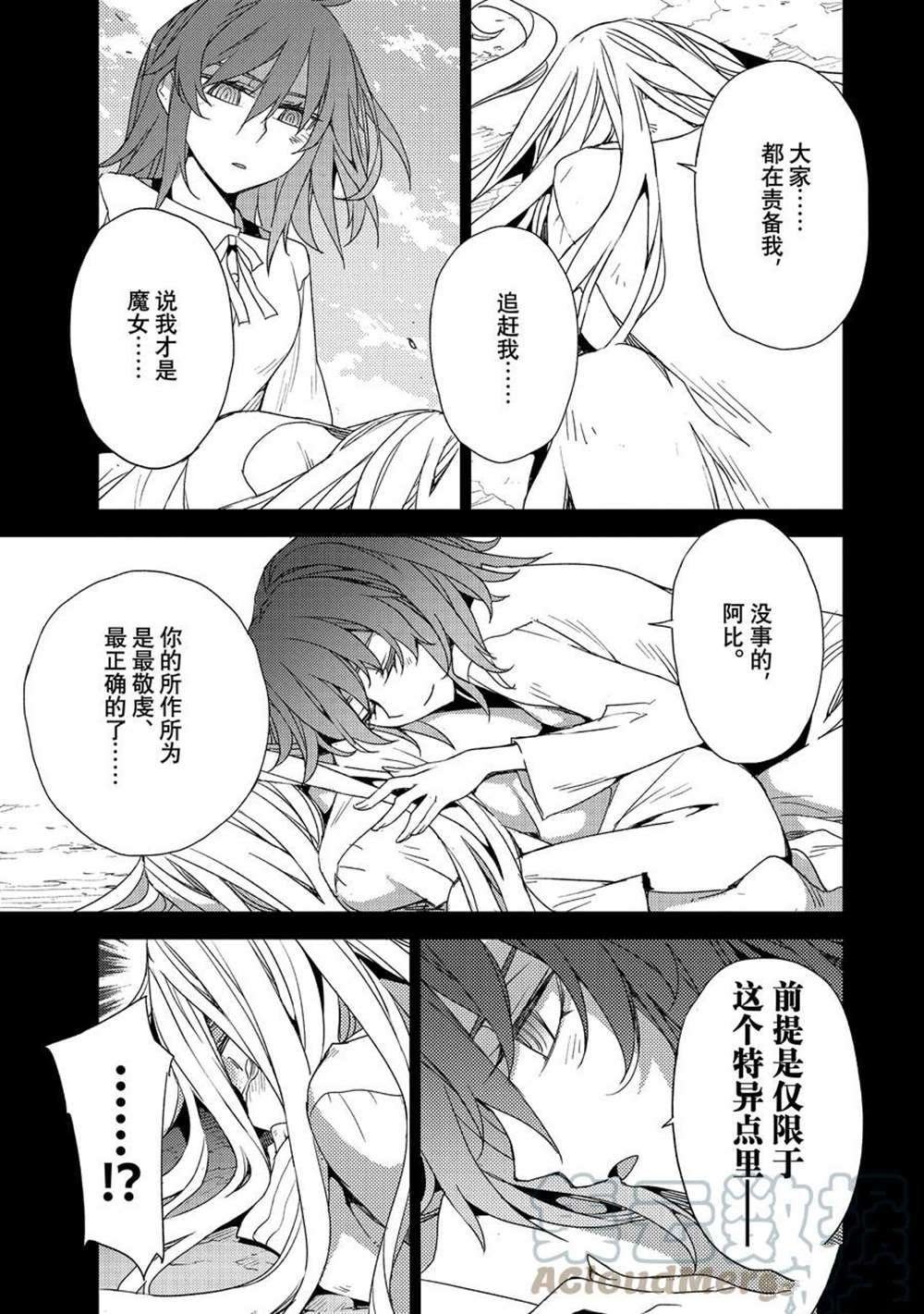 第34话 试看版