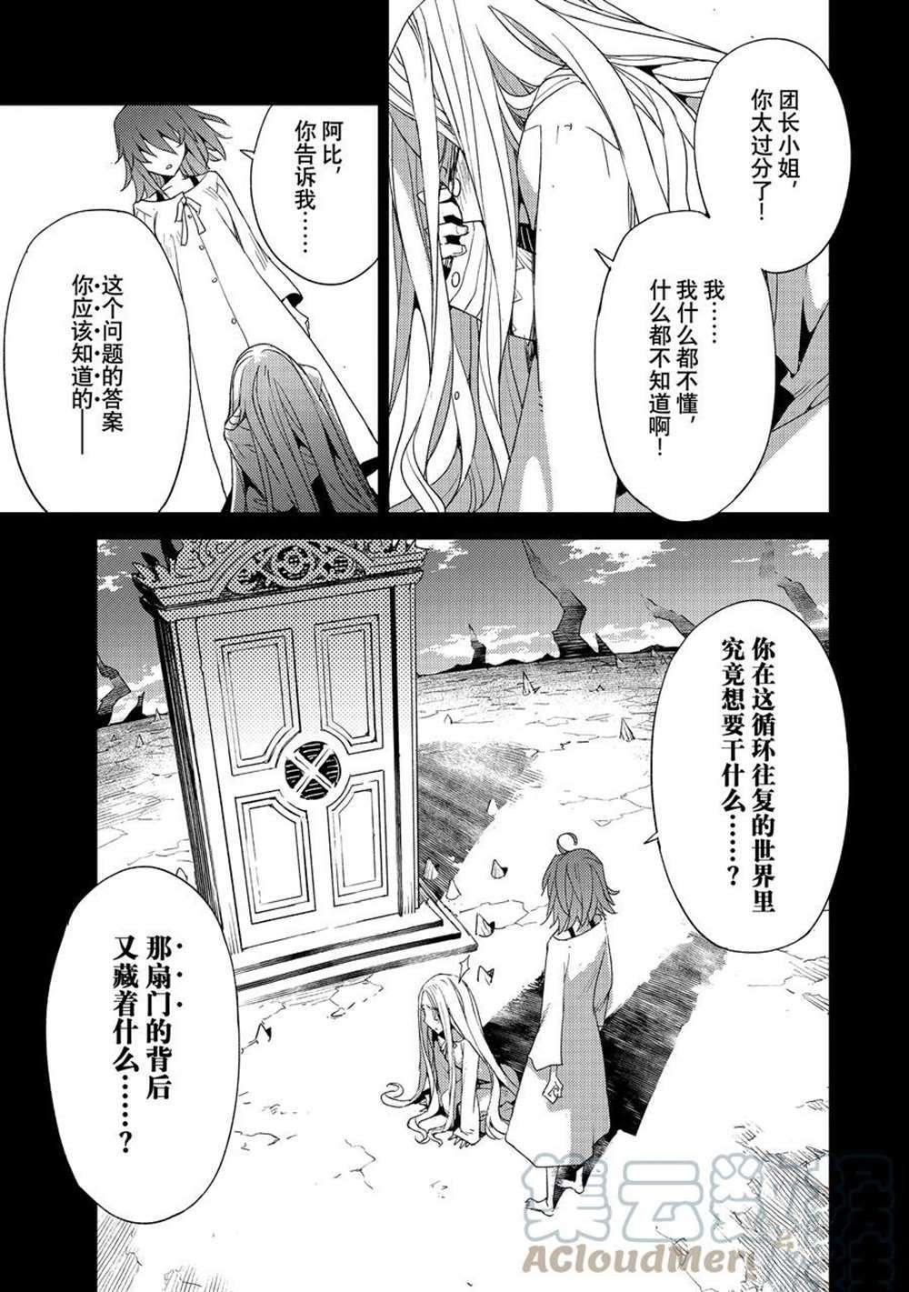 第34话 试看版