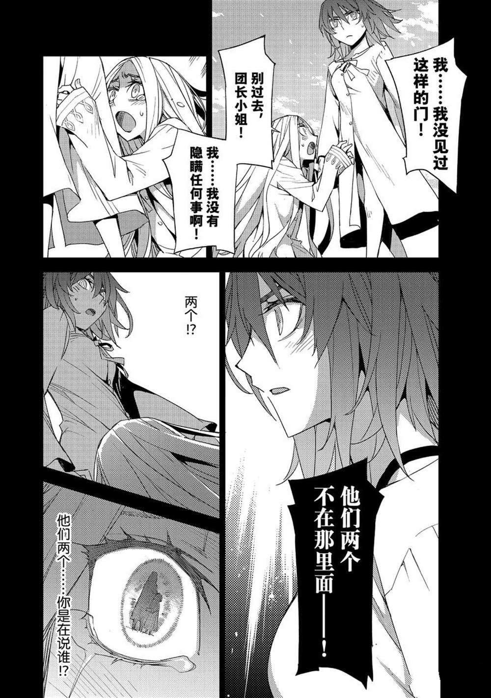 第34话 试看版