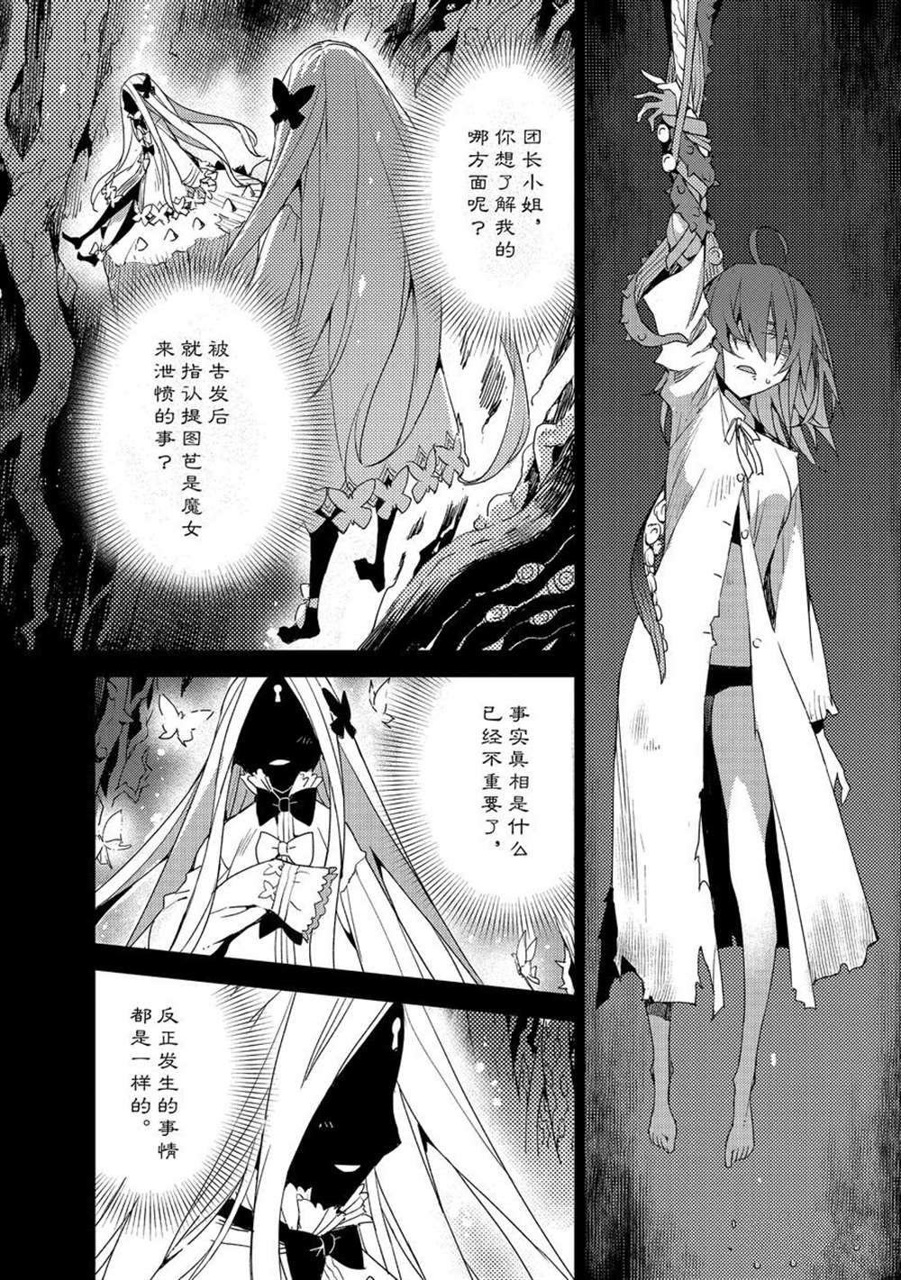 第34话 试看版