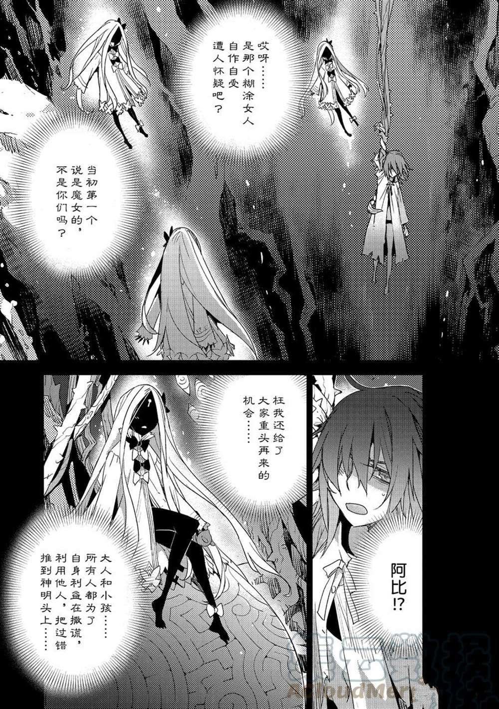 第34话 试看版