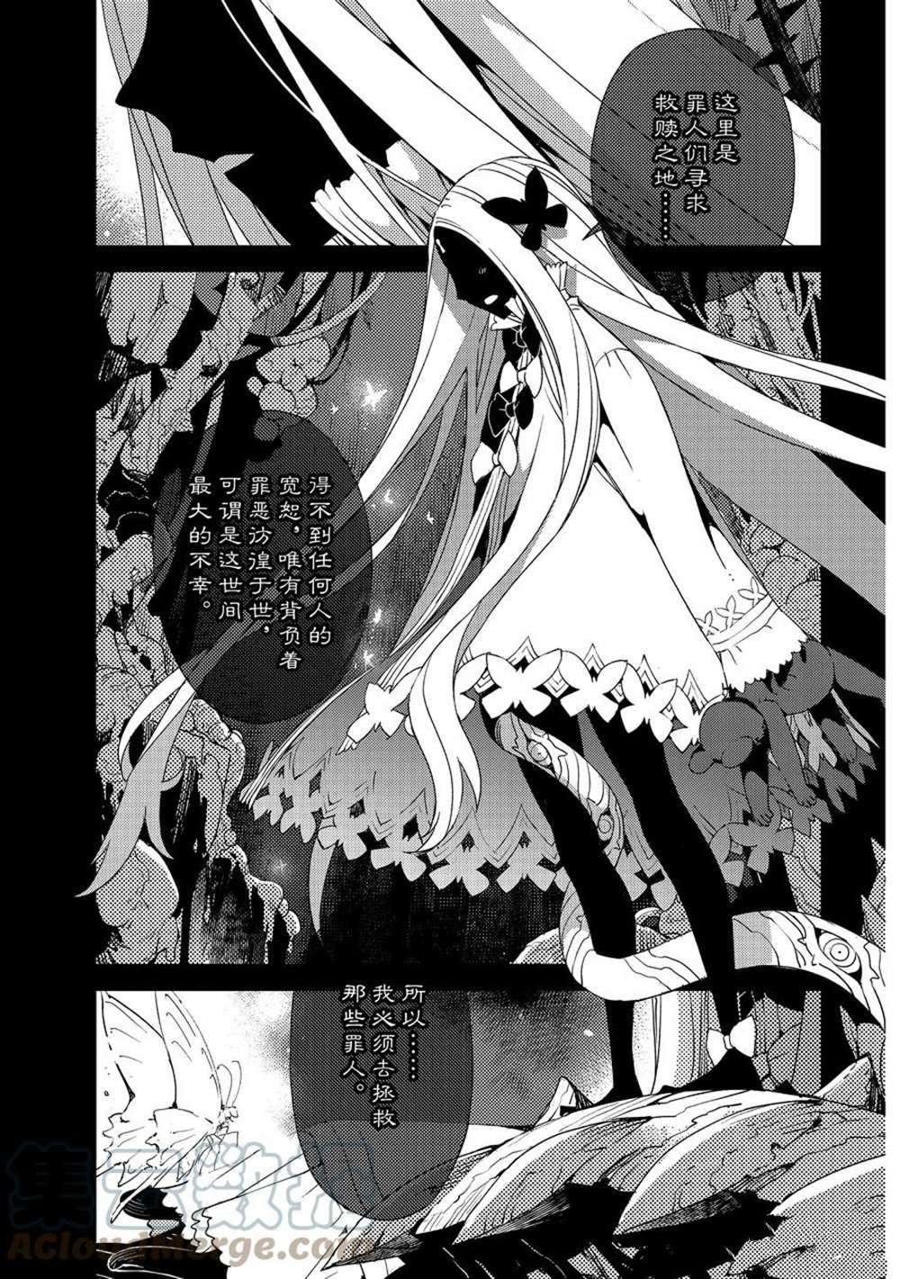 第35话 试看版