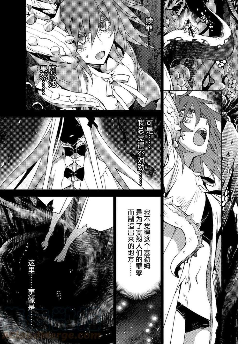 第35话 试看版