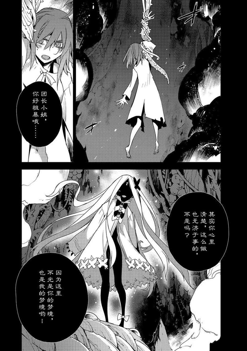 第35话 试看版