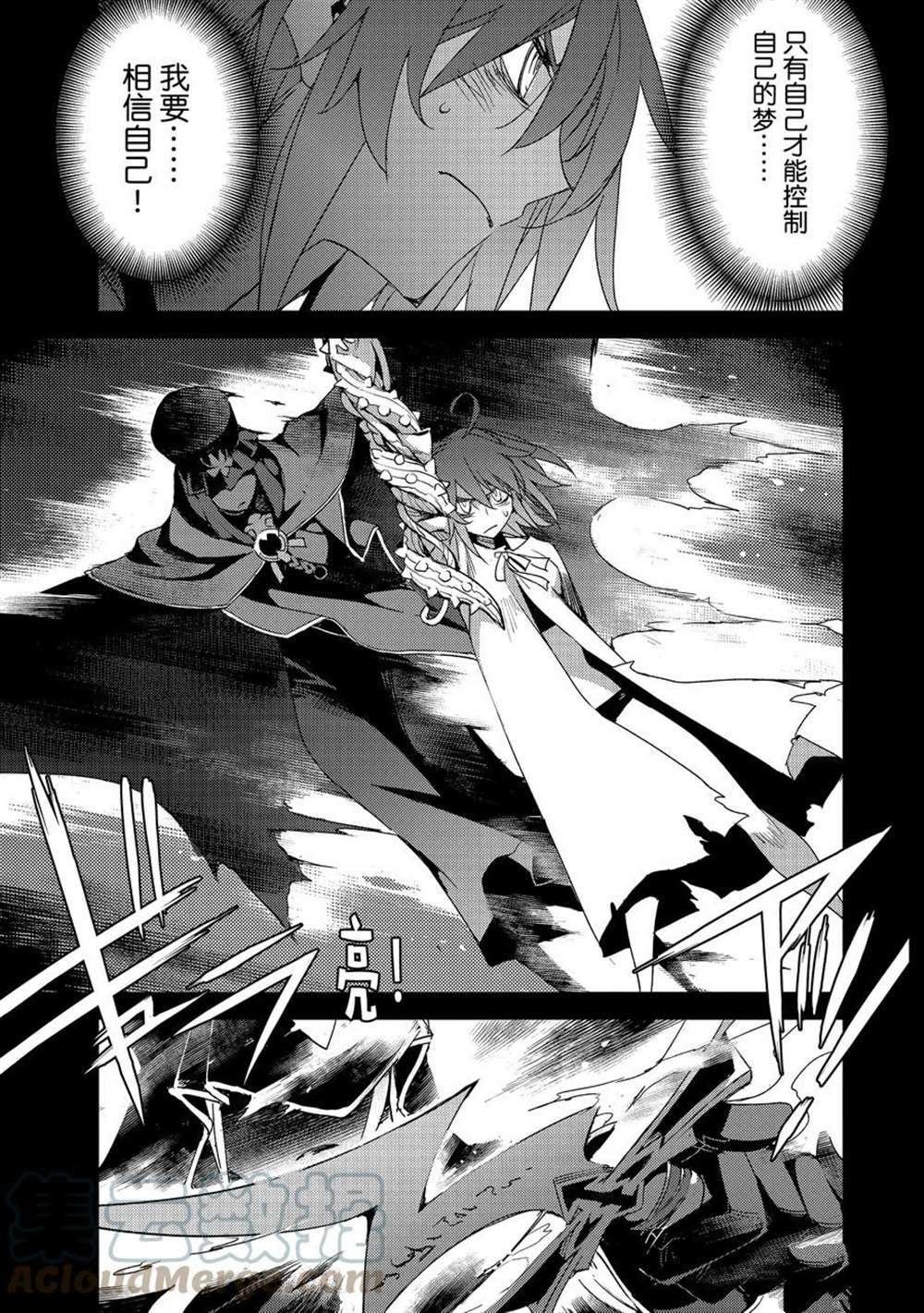 第35话 试看版