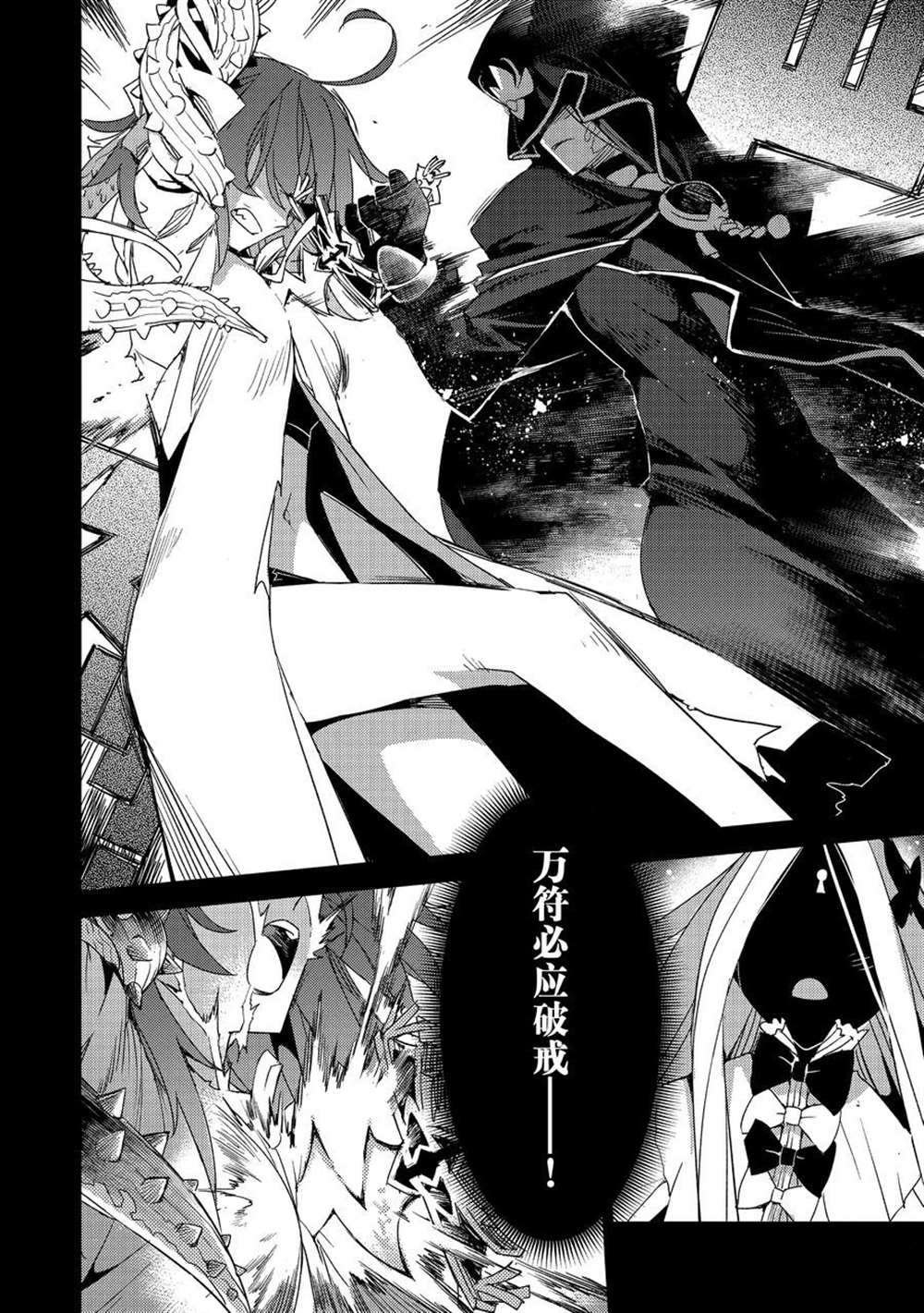 第35话 试看版