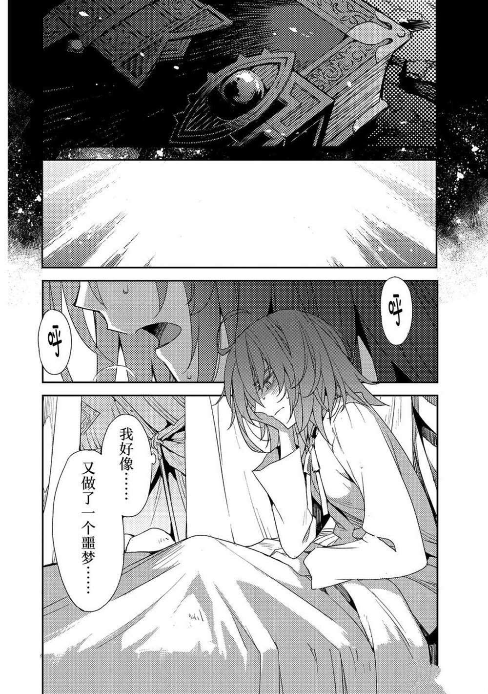 第35话 试看版