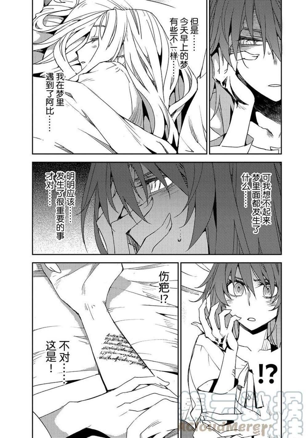 第35话 试看版