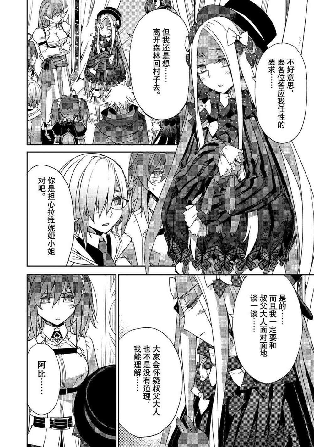 第35话 试看版