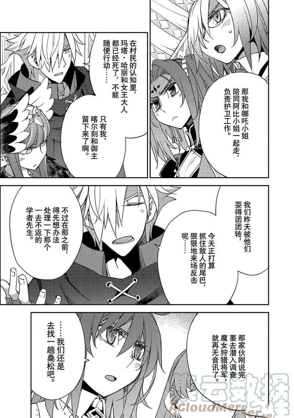 第35话 试看版
