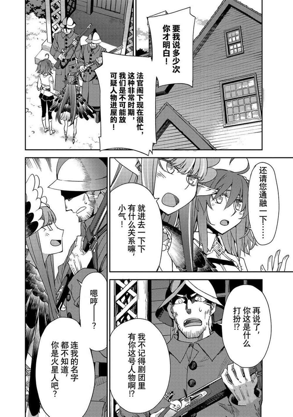 第35话 试看版