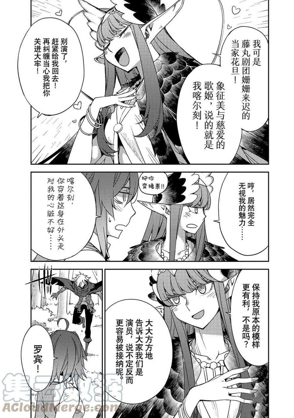 第35话 试看版