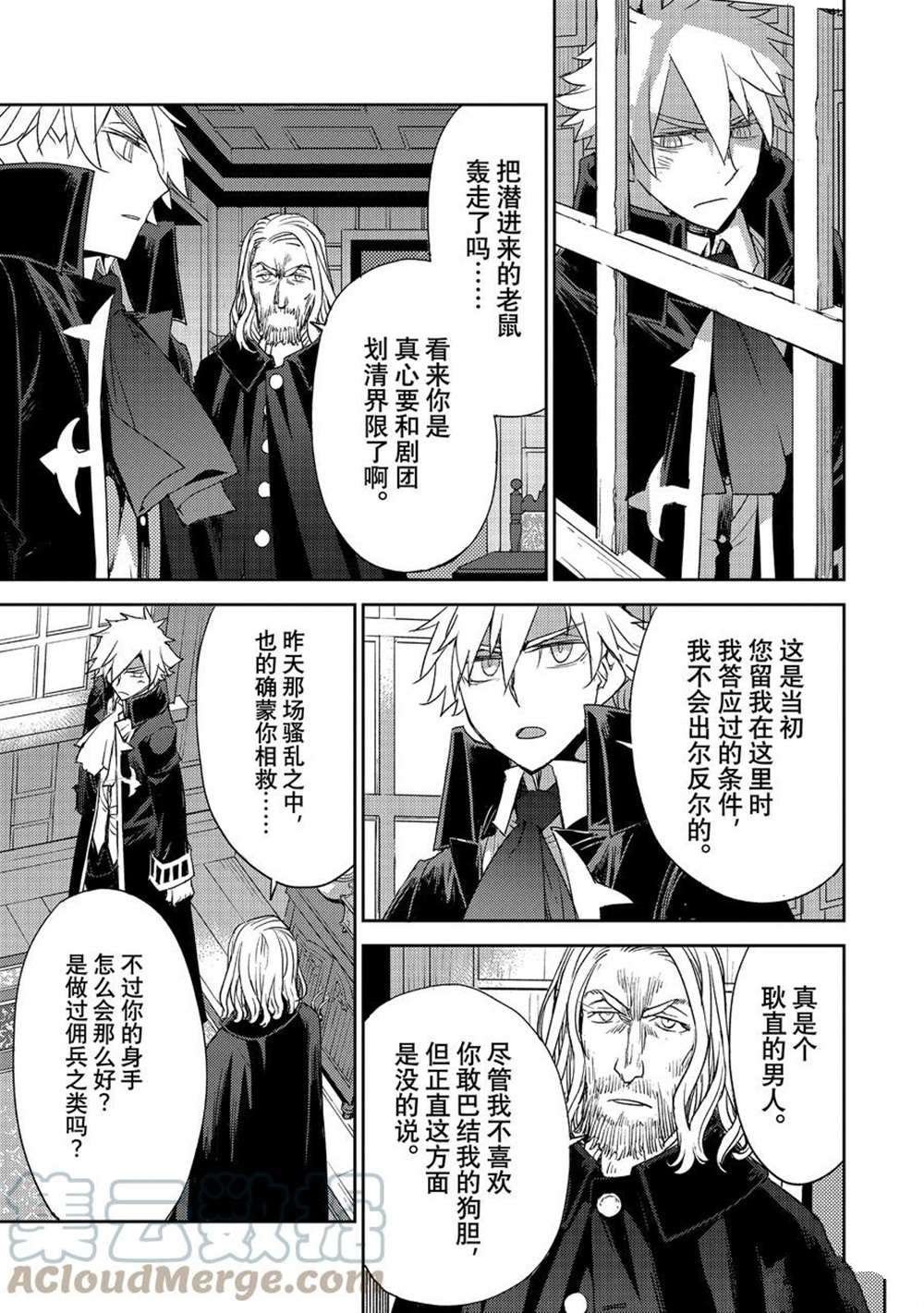 第35话 试看版