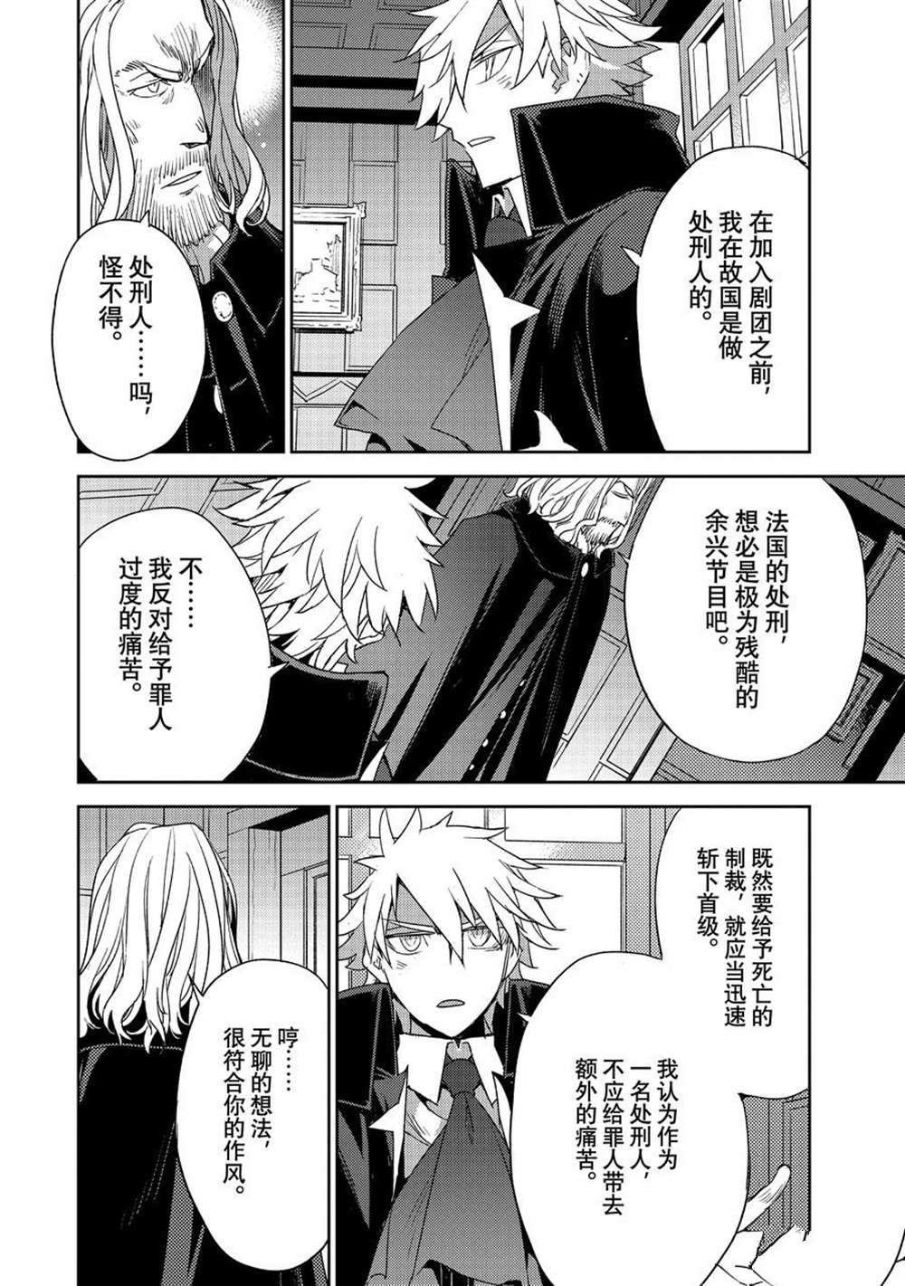 第35话 试看版
