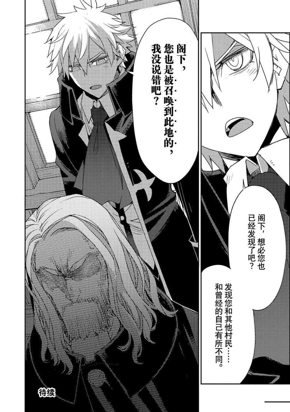 第35话 试看版