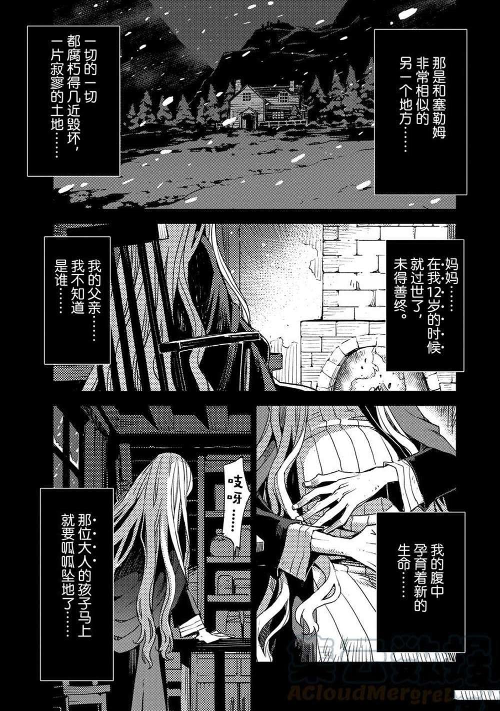 第36话 试看版