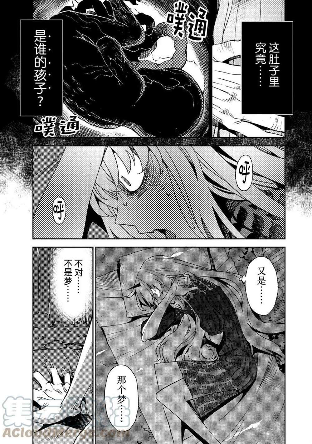 第36话 试看版