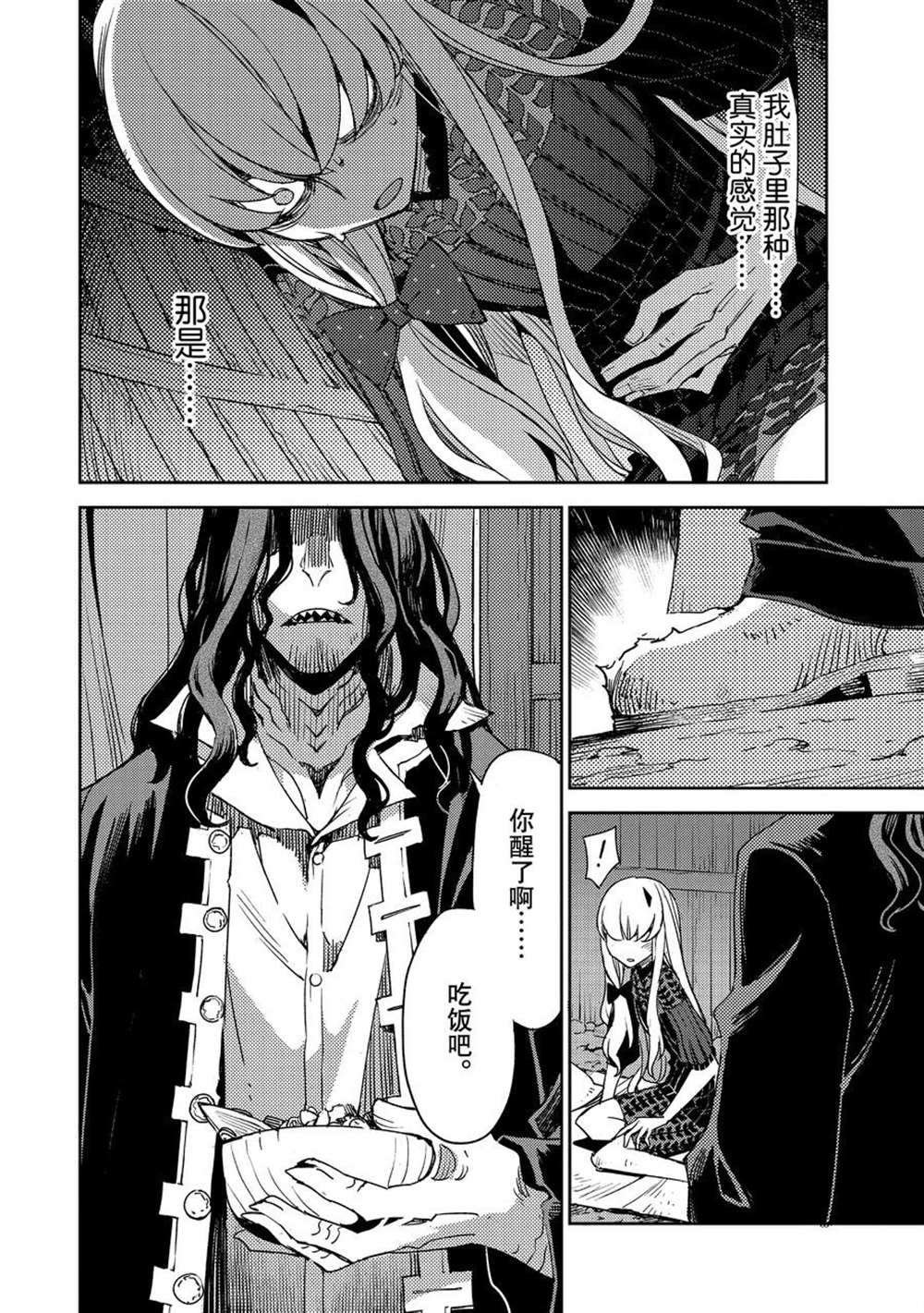 第36话 试看版