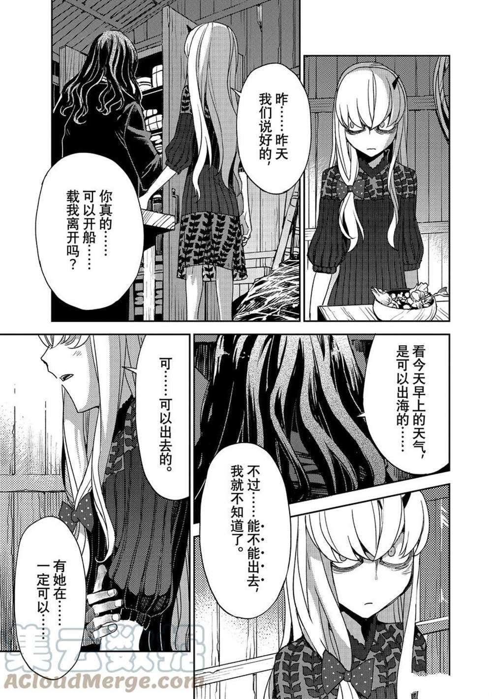 第36话 试看版