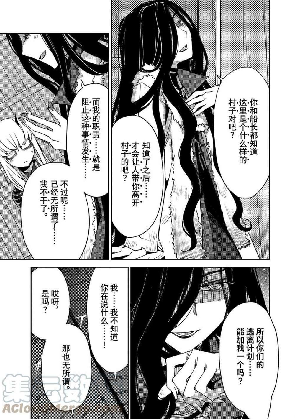 第36话 试看版