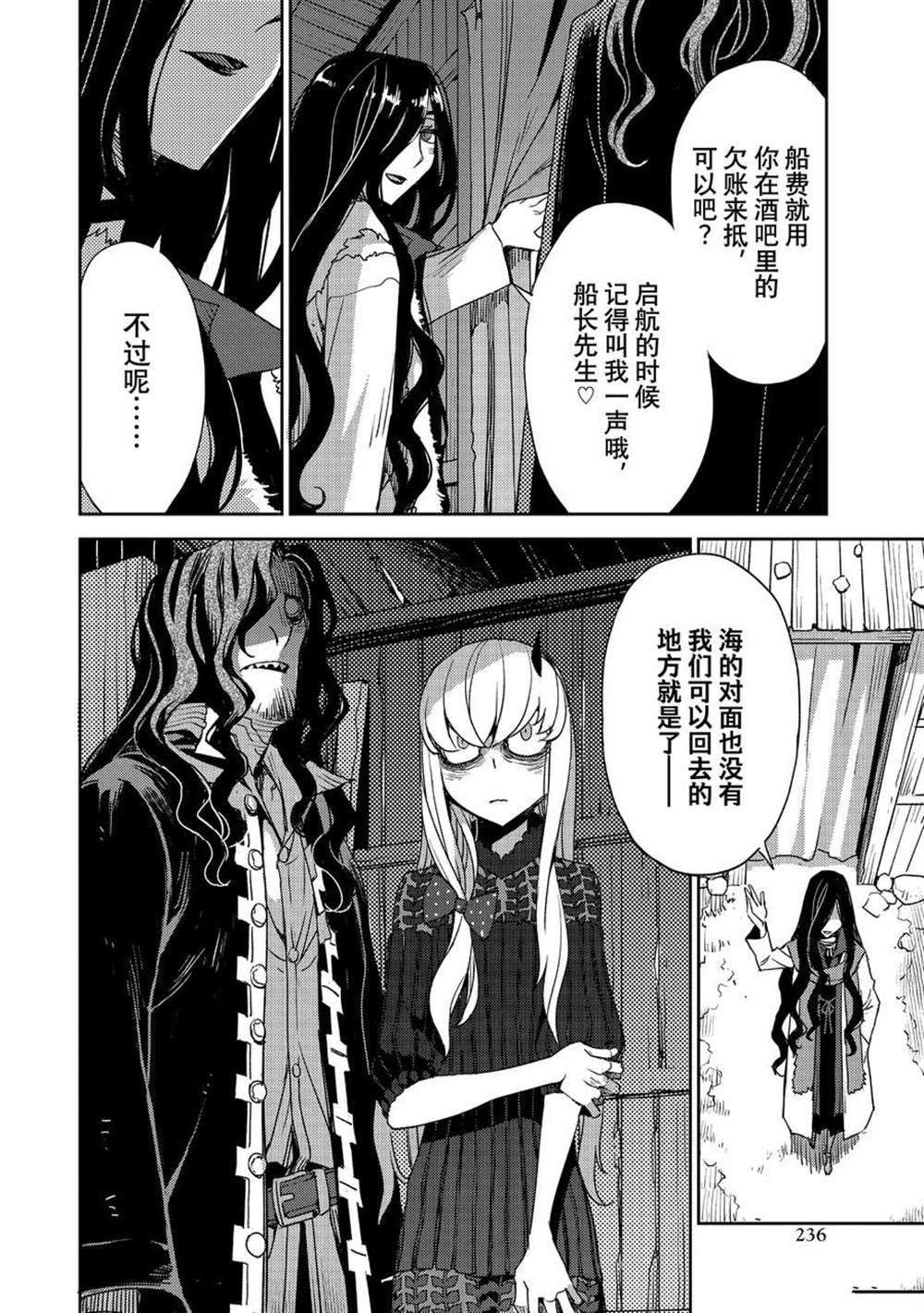 第36话 试看版