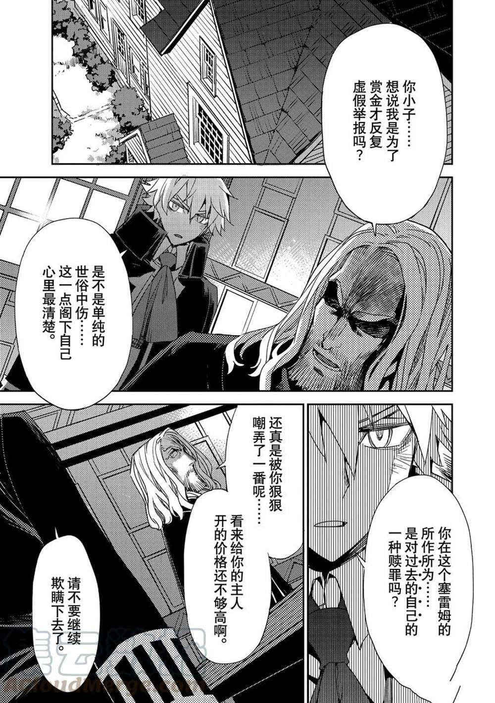 第36话 试看版