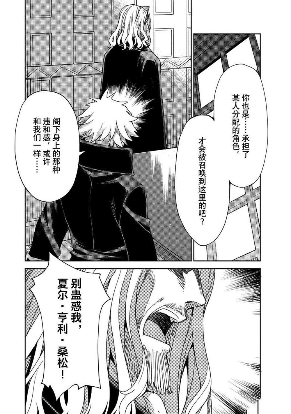 第36话 试看版