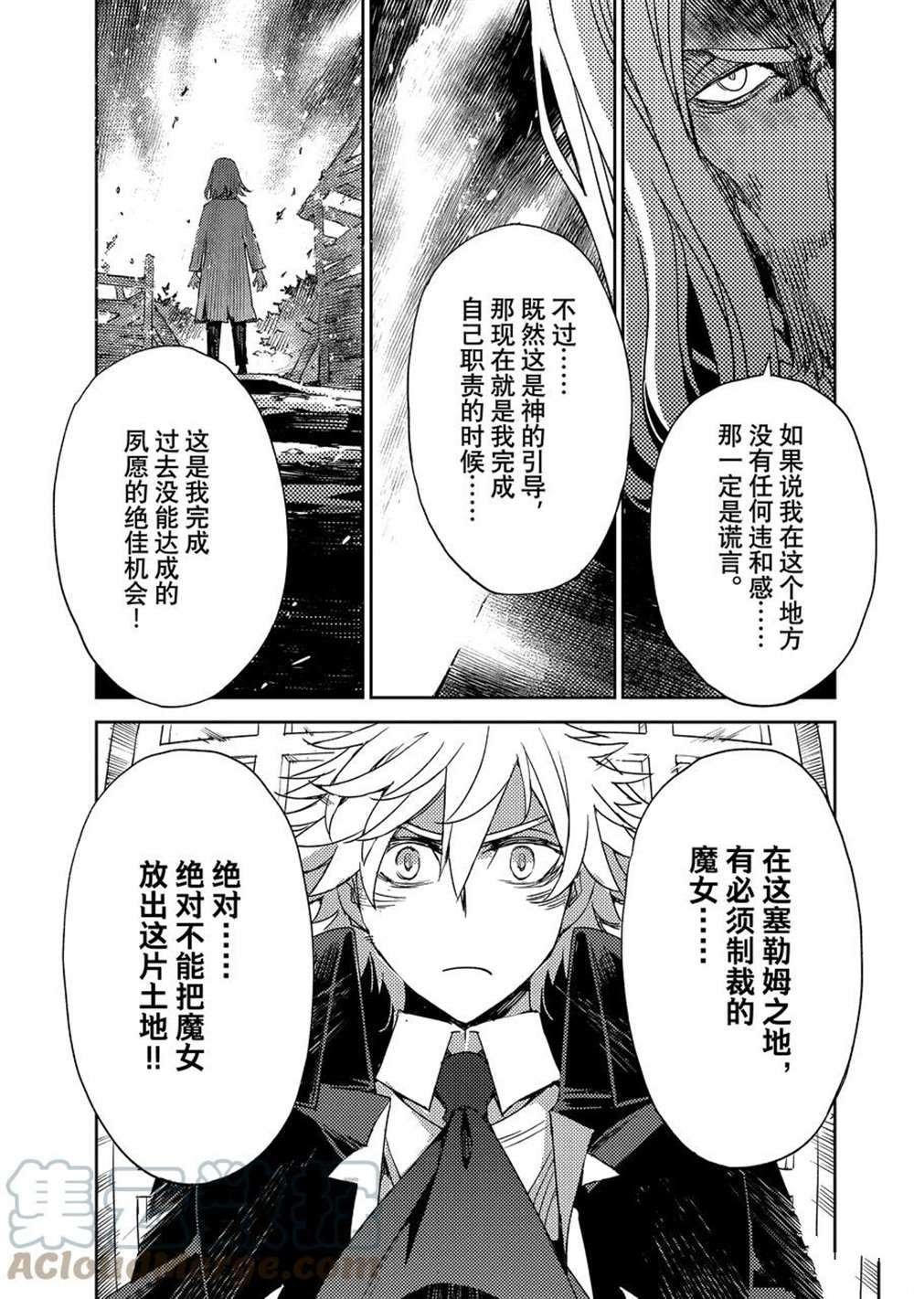第36话 试看版