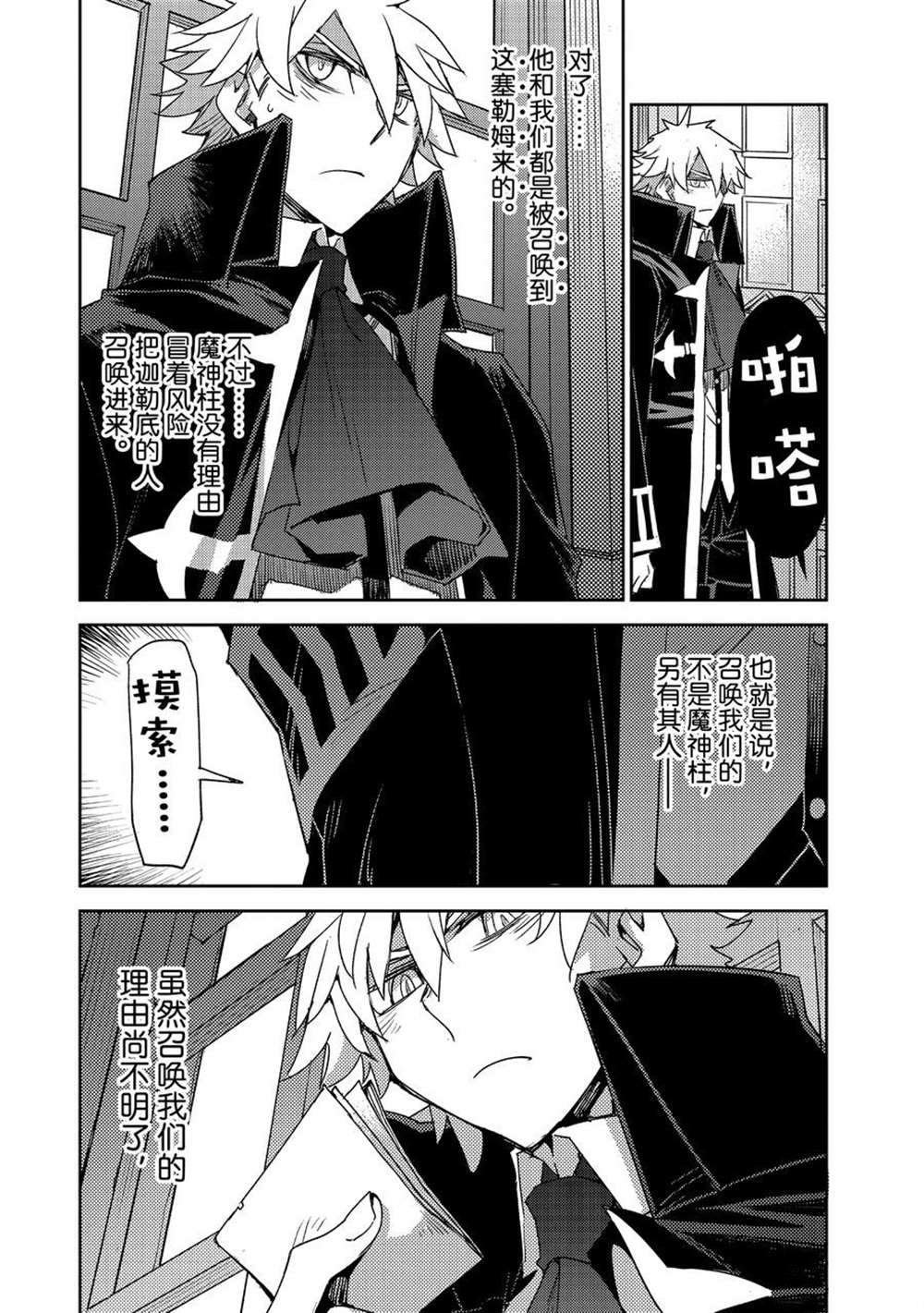 第36话 试看版