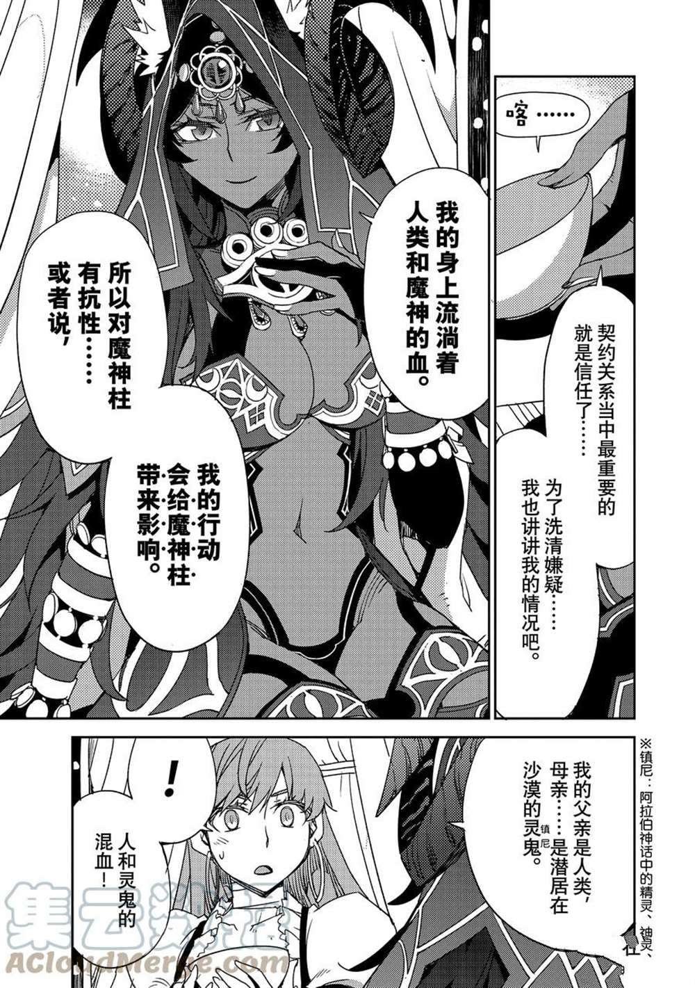 第36话 试看版