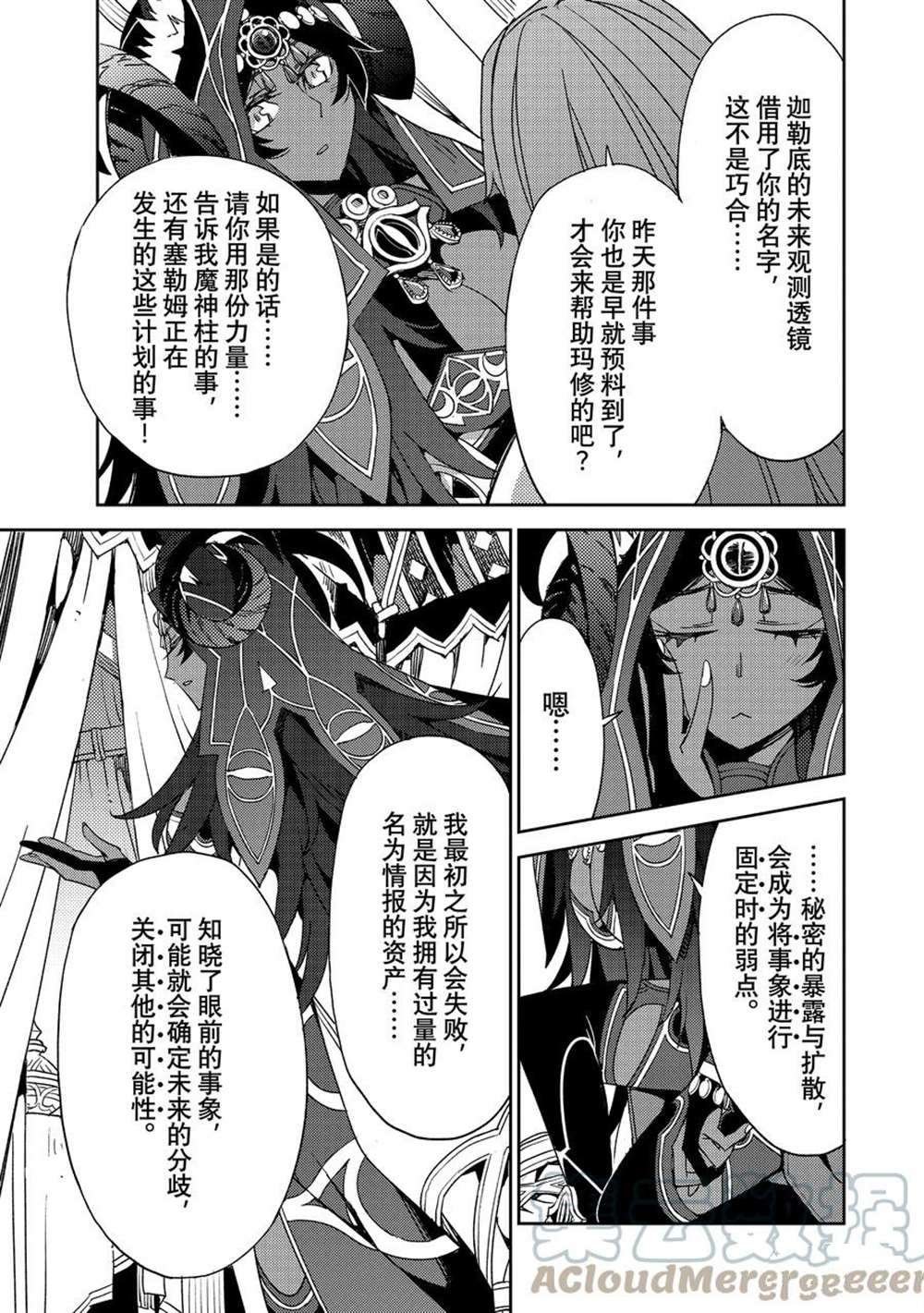 第36话 试看版