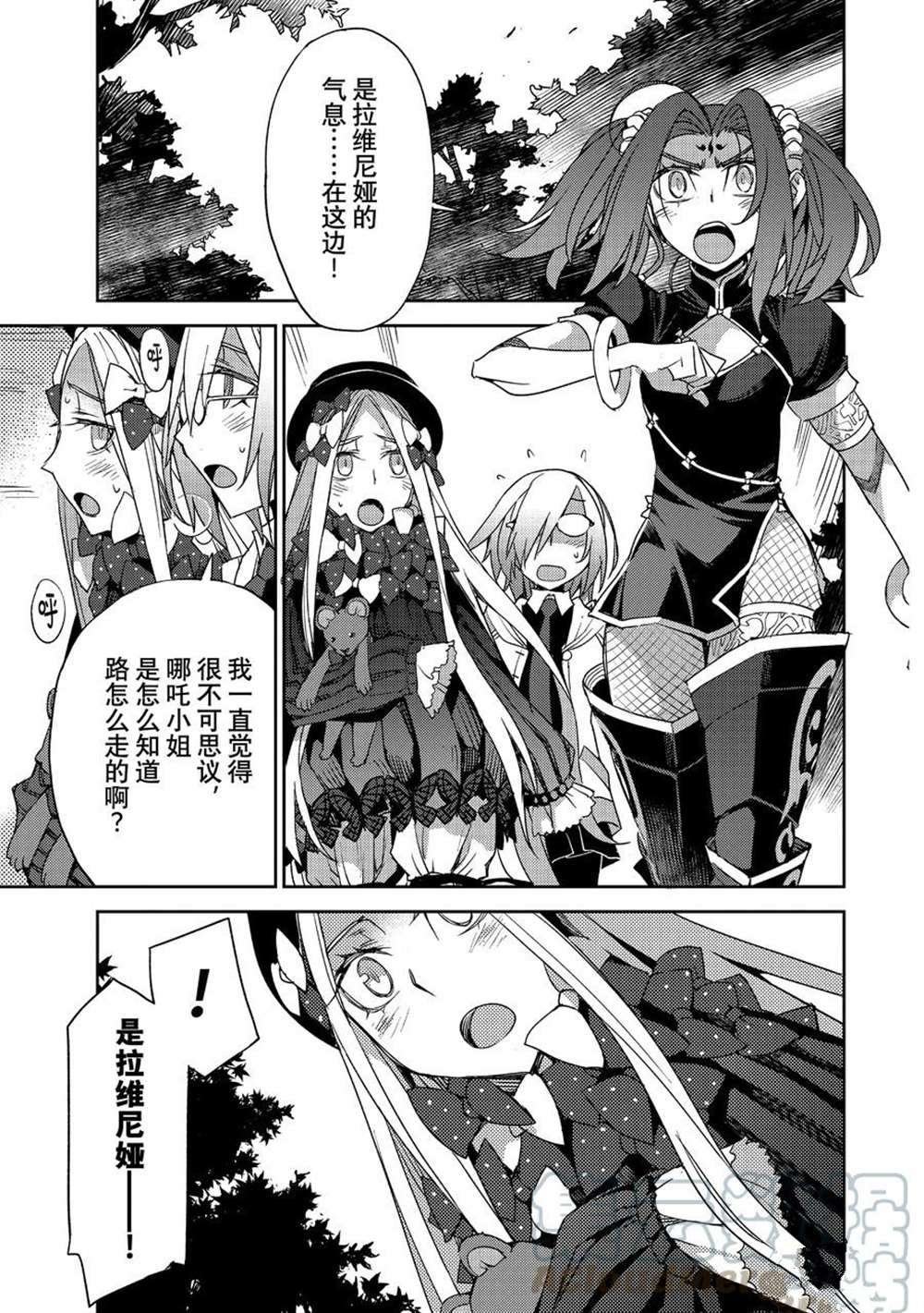 第36话 试看版