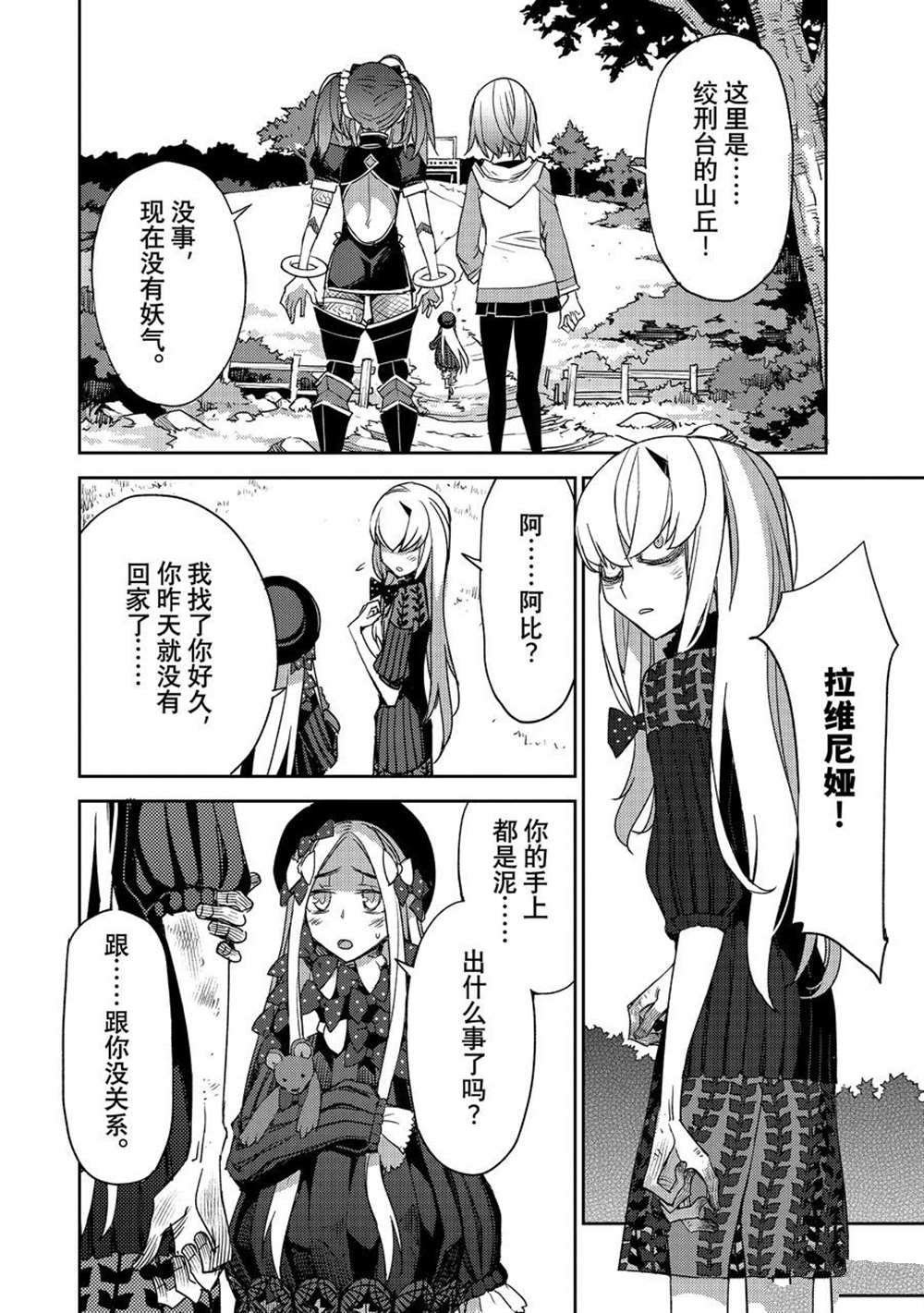 第36话 试看版