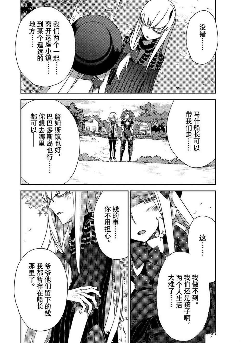 第37话 试看版