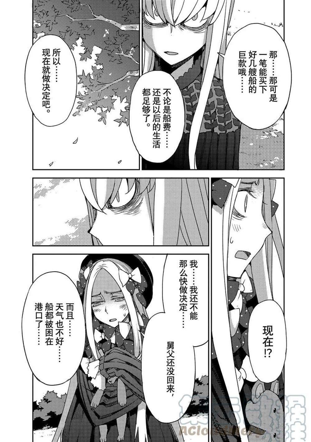 第37话 试看版