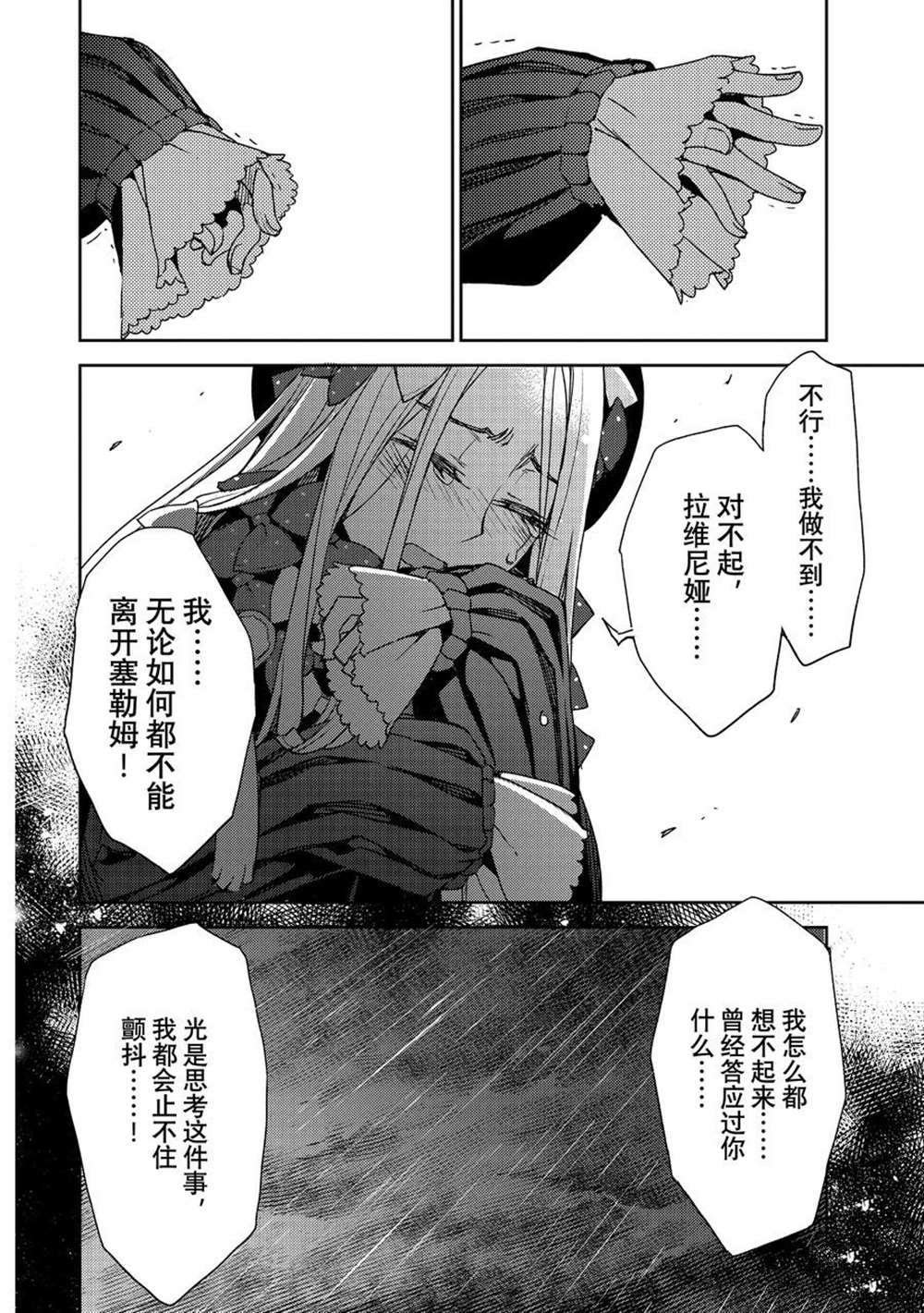 第37话 试看版
