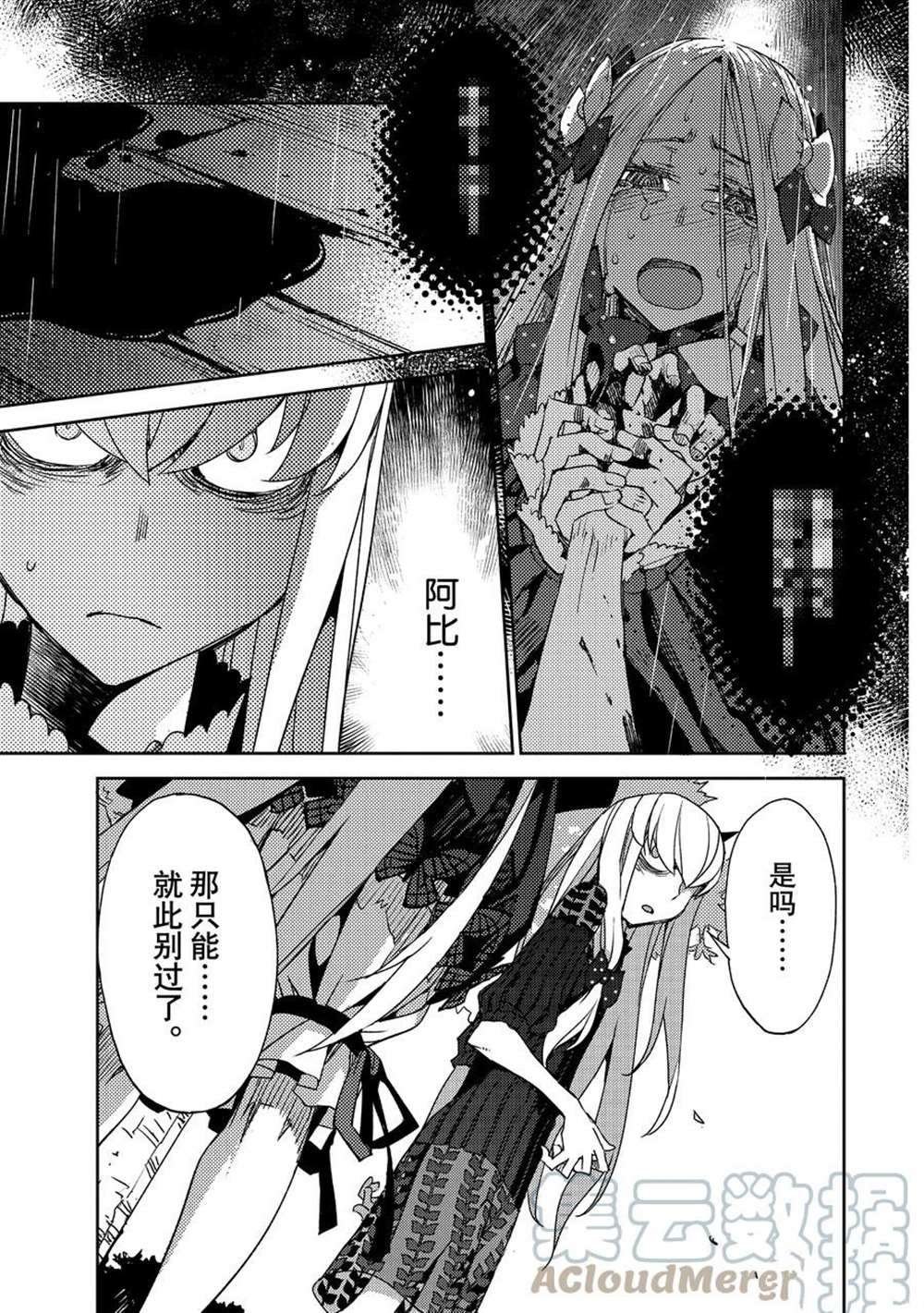 第37话 试看版