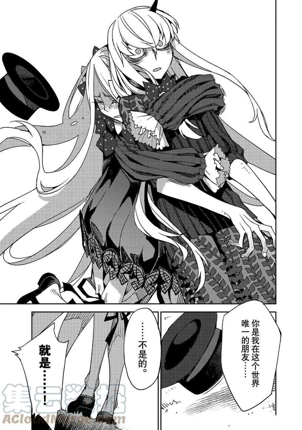 第37话 试看版