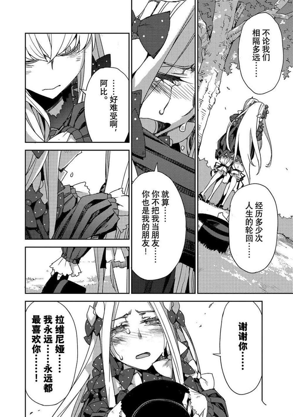 第37话 试看版