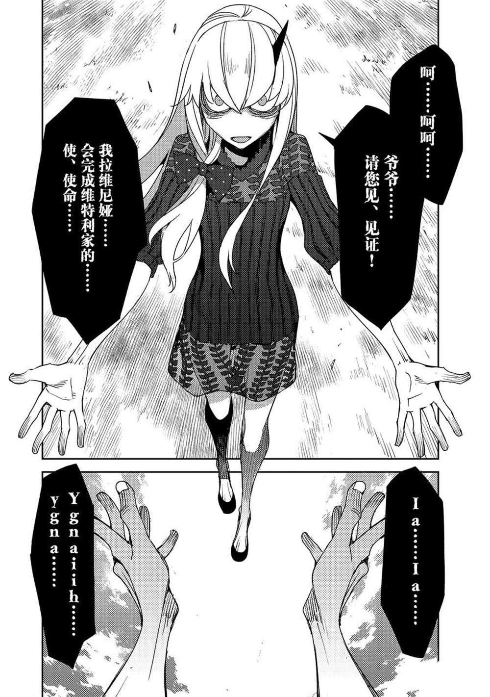 第37话 试看版