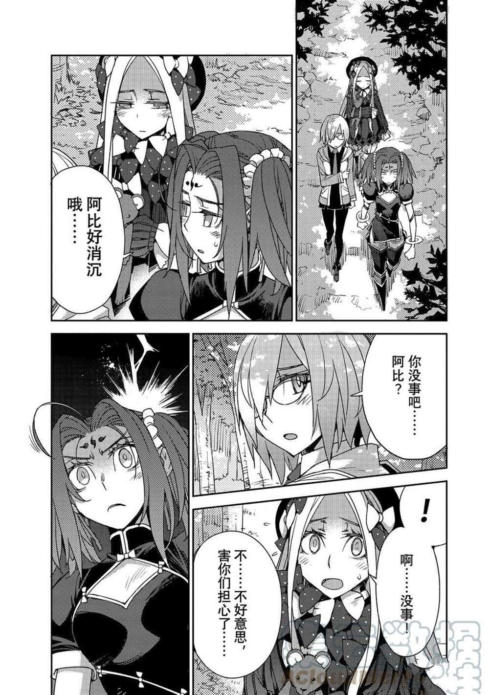 第37话 试看版