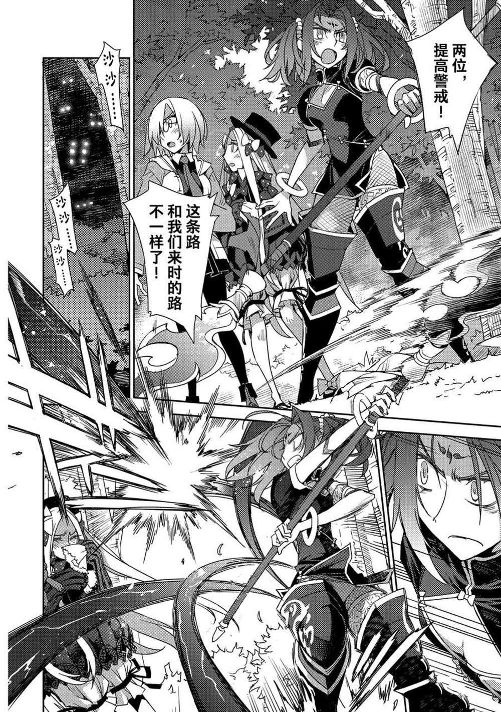 第37话 试看版