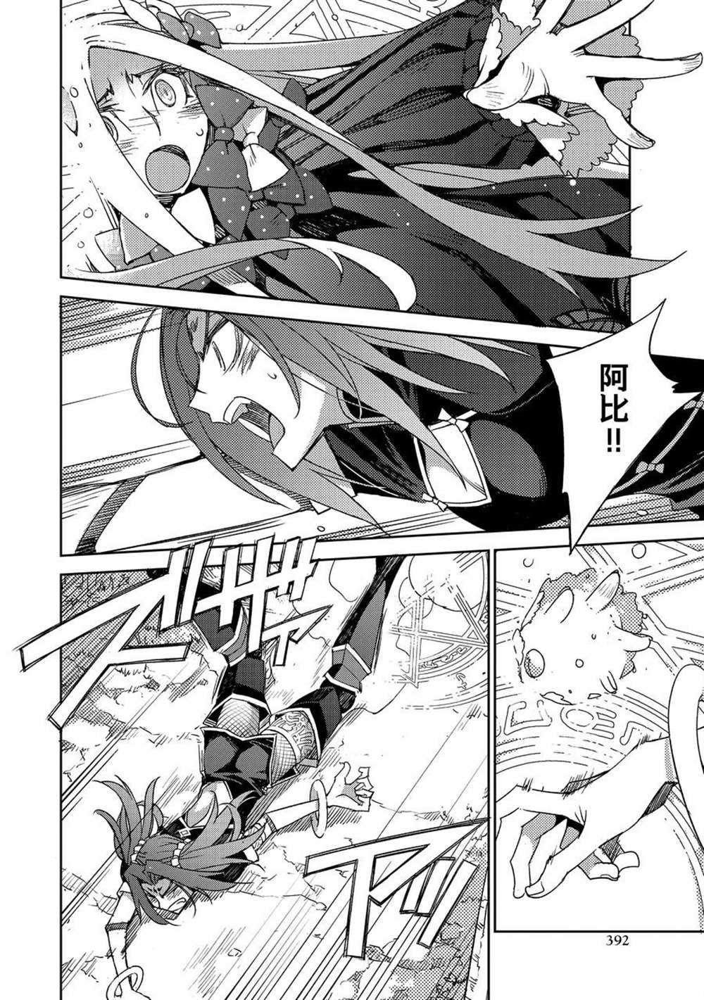 第37话 试看版