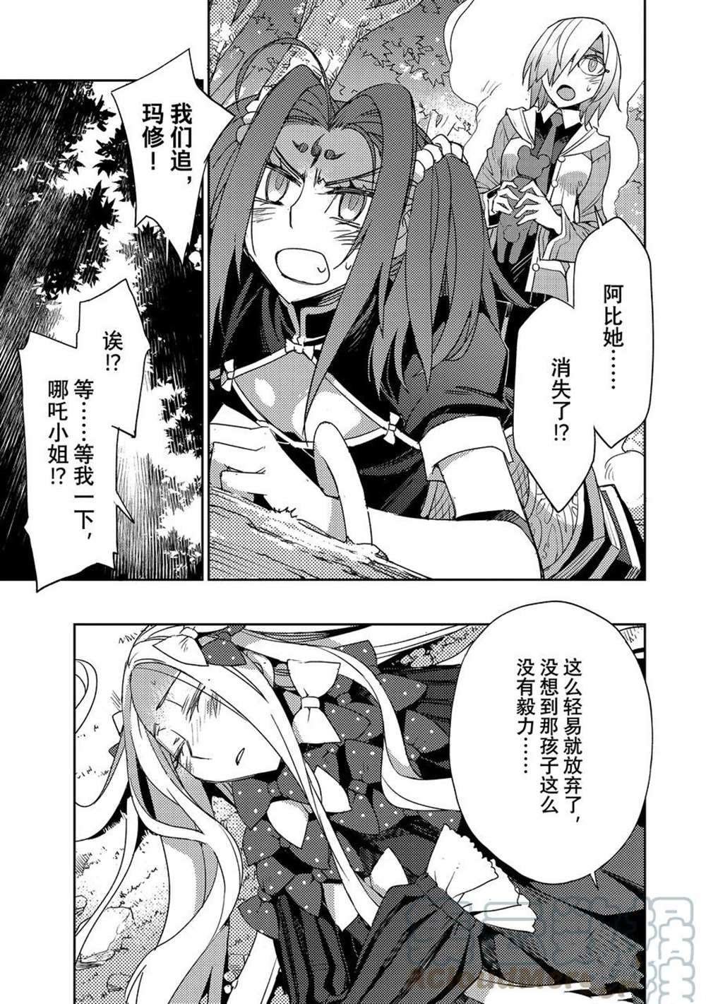 第37话 试看版
