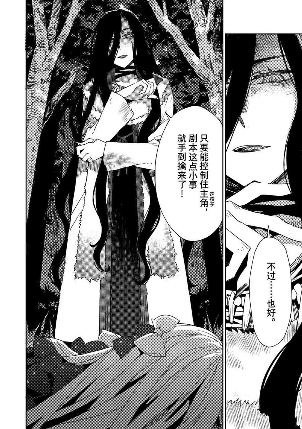 第37话 试看版