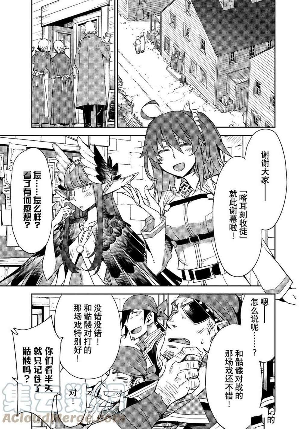 第37话 试看版