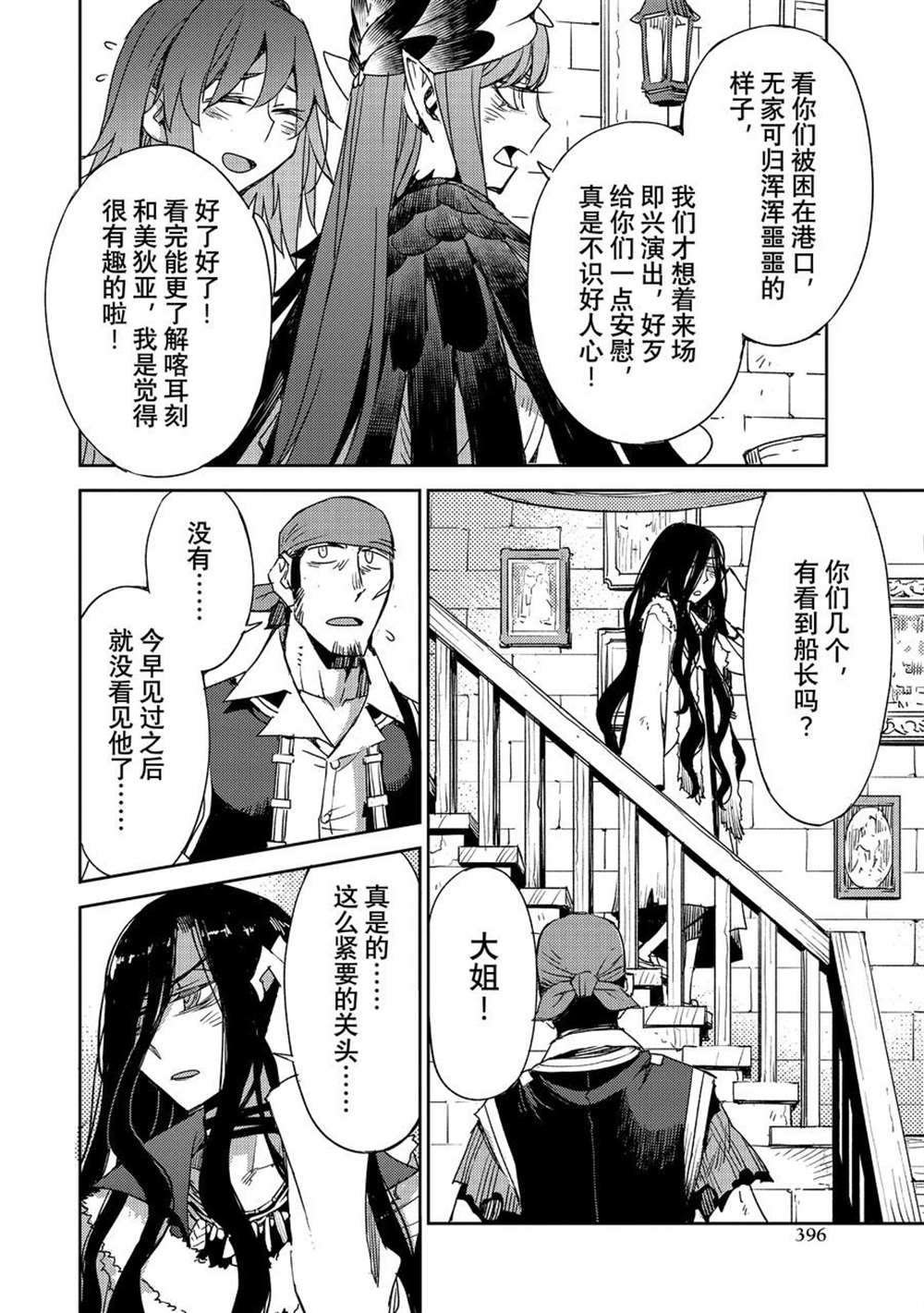 第37话 试看版