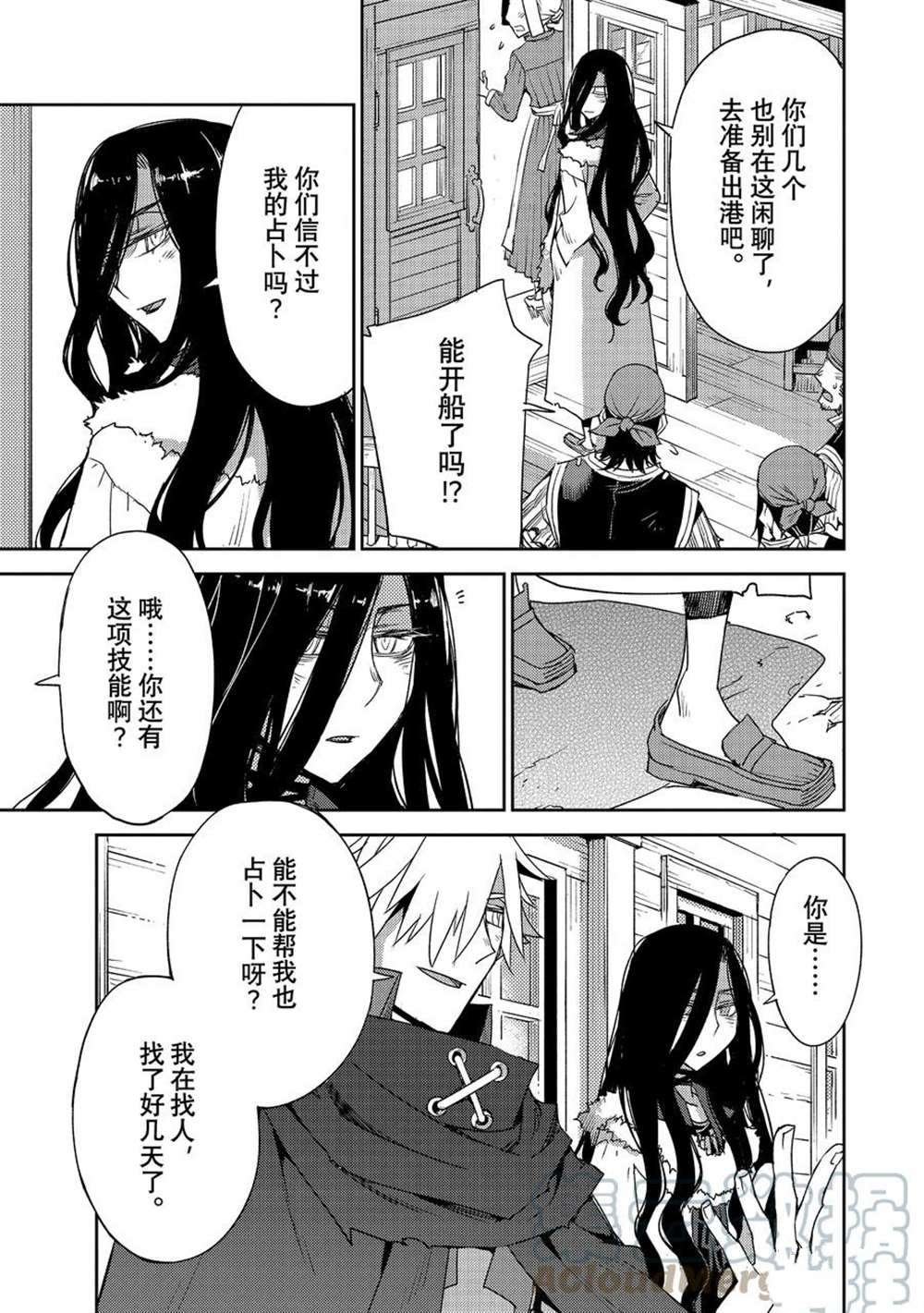第37话 试看版