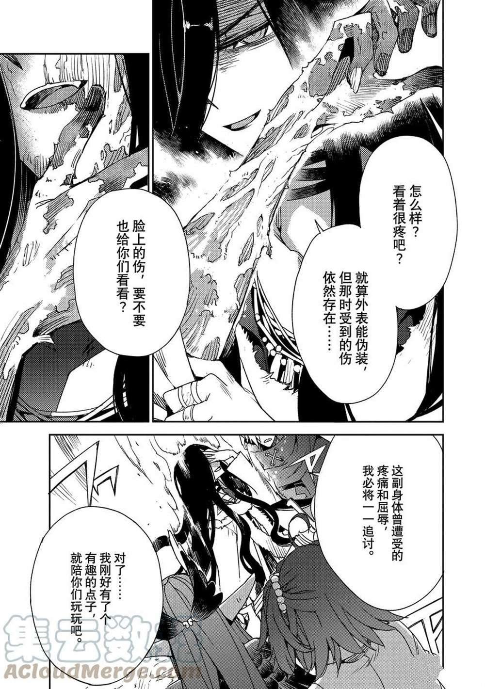 第38话 试看版
