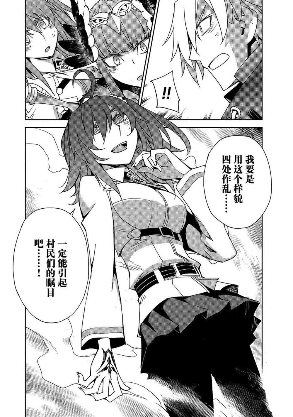 第38话 试看版